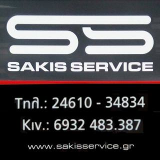 Sakis Service - Νανόπουλος Ανταλλακτικά
